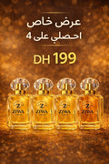 ✨ عرض خاص لا يفوّت – 4 عطور بثمن واحد! ✨